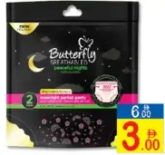 Butterfly Breathables Period Panty