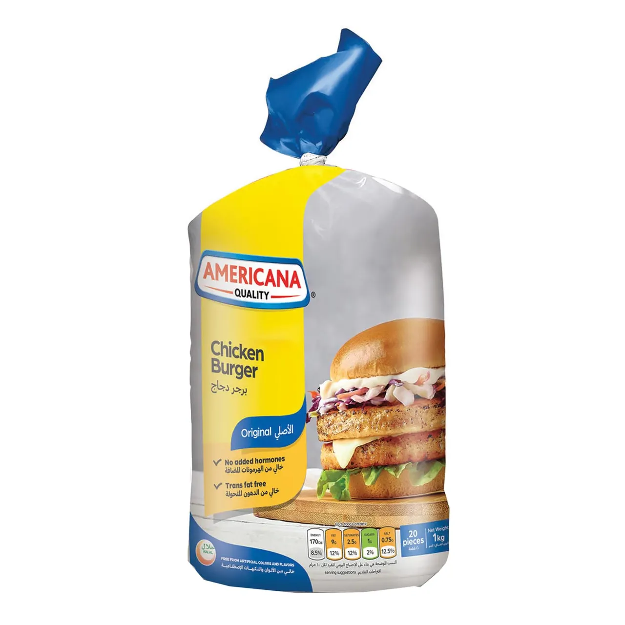 americana برجر دجاج