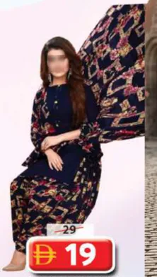 Churidhar Meterial