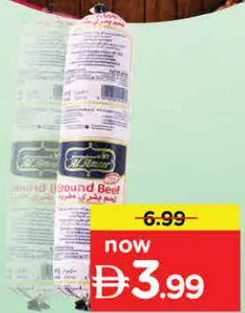 al ameen Ground Beef