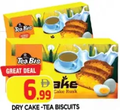 Tea Bis كيك جاف - بسكويت شاي