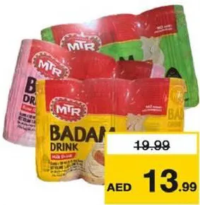 MTR مشروب اللوز ام تي ار