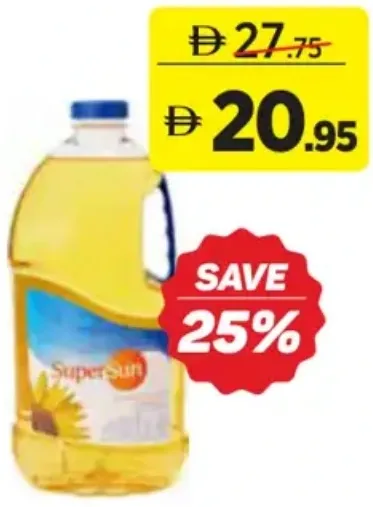 Super Sun Cooking Oil