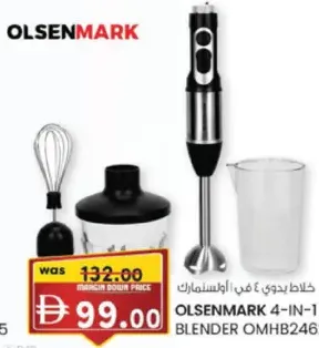 Olsenmark خلاط يدوي ٤ في ١ أولسنمارك