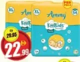 Ammy Koolkids Baby Diaper Pants Xl