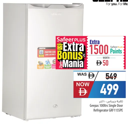 Geepas Single Door Refrigerator GRF115SPE