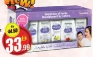 Himalaya طقم هدايا للعناية بالطفل