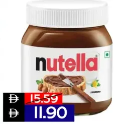 nutella كريمة شوكولاتة قابلة للدهن