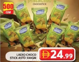 Ladio أعواد شوكولاتة مشكلة