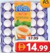 Farm Fresh البيض الأبيض متوسط الحجم