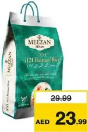 Meezan أرز بسمتي فضي ميزان