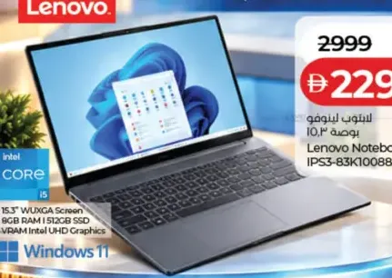 Lenovo لابتوب IPS3-83K10088AX; Intel Core i5; 8GB RAM; 512GB SSD; Intel UHD Graphics; Windows 11