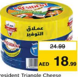 President جبنة ديلايت المثلثة