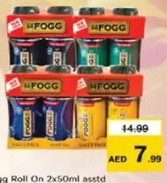 Fogg فوغ رول اون مشكل