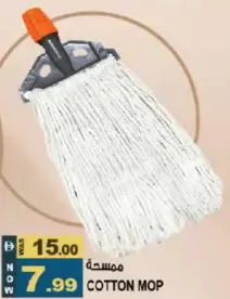 Cotton Mop