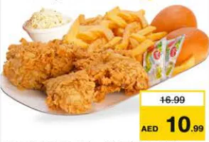 NFC بروستد دجاج كومبو