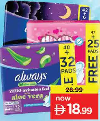 Always Sanitary Pads Night