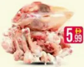عظام دجاج طازج