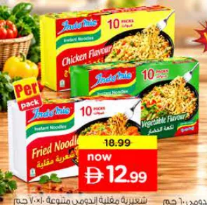 Indomie Noodles Assorted