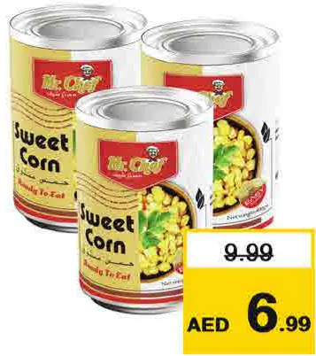 MrChef ذرة حلوة مستر شيف