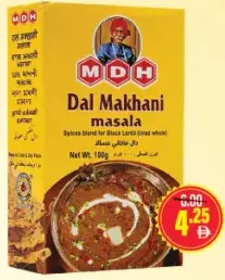 Mdh ماسالا دال ماخاني