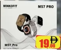 Minkofit Smart M57 Pro 7+1