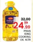 Pran زيت طبخ King