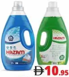 Hazam Detergent Liquid Lavender/Jasmine