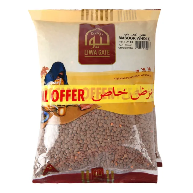 Liwa Gate Masoor Whole