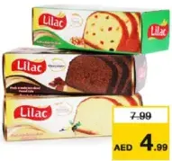 Lilac شرائح باوند كيك ليلاك مشكلة