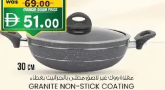 مقلاة ووك غير لاصقة مطلية بالجرانيت مع غطاء