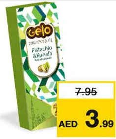 Gelo شوكولاتة دبي بالفستق والكنافة جيلو
