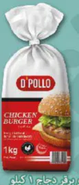 D'Pollo Chicken Burger