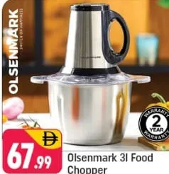 Olsenmark محضر طعام سانفورد
