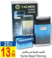 Yachen Beard Trimming