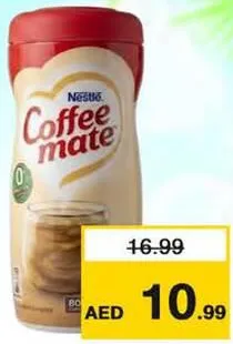 Nestlé مبيض القهوة نستله