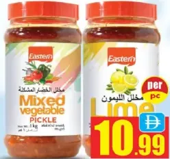Eastern مخلل مشكل