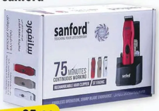 Sanford ماكينة تشذيب قابلة للشحن Sf1950Hc