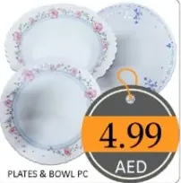 أطباق ووعاء