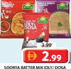 Soorya خليط الدوسا والإيدلي