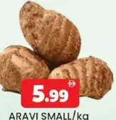 أرافي صغير