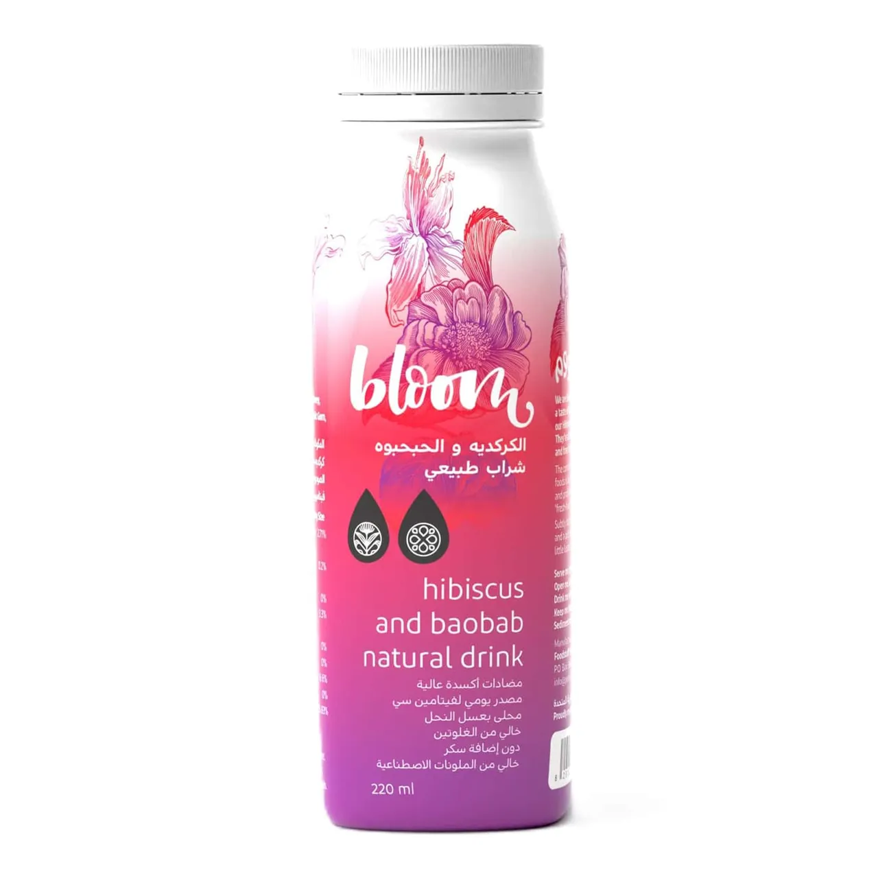 Bloom مشروب طبيعي بالكركديه والباوباب