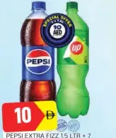 PEPSI فوران إضافي + 7 UP