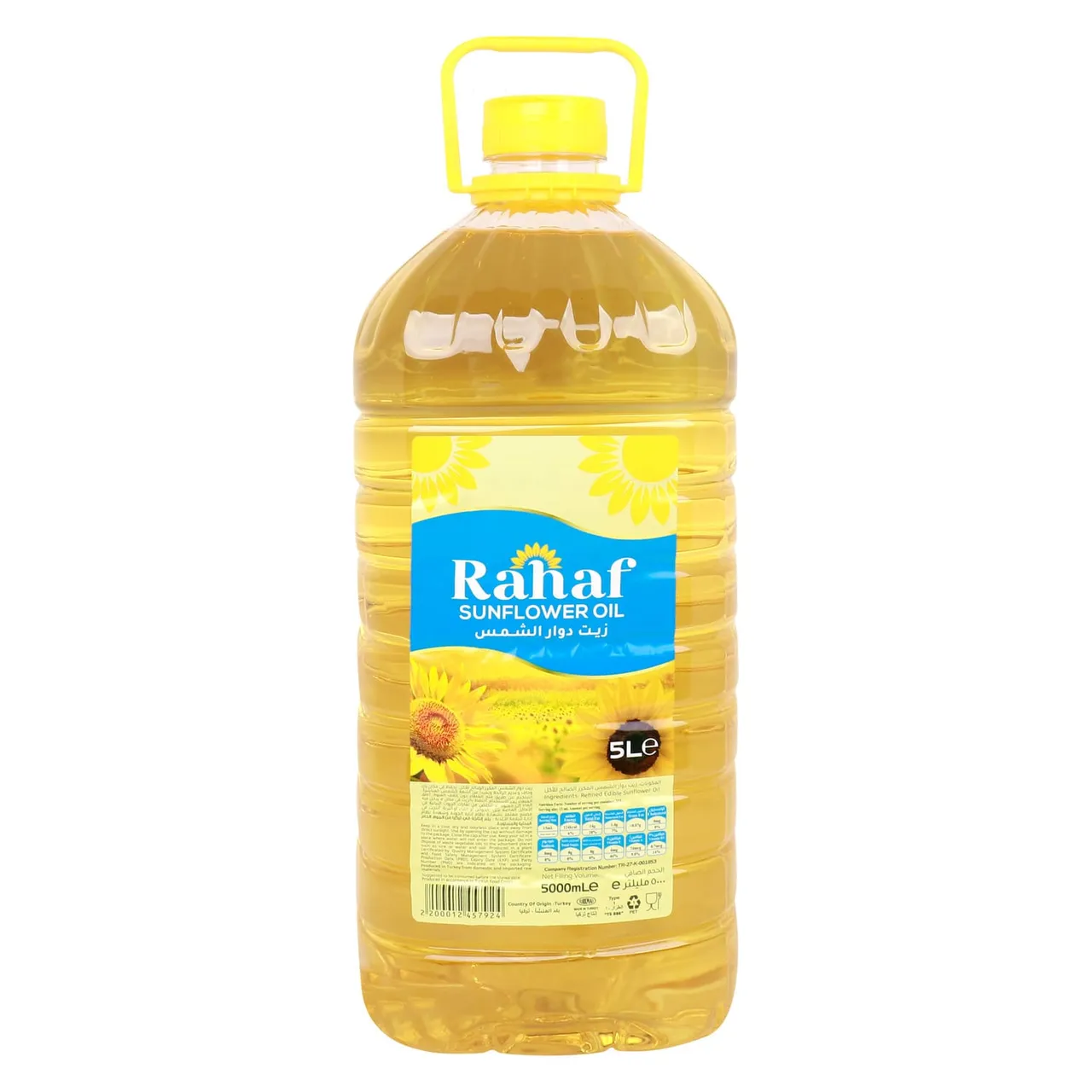 Rahaf زيت دوار الشمس صن فلو