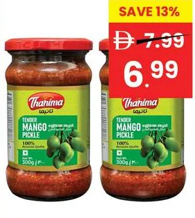 Thanima Tinder Mango Pickle