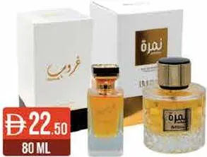 Beau Monde أمير العود عطر أصلي