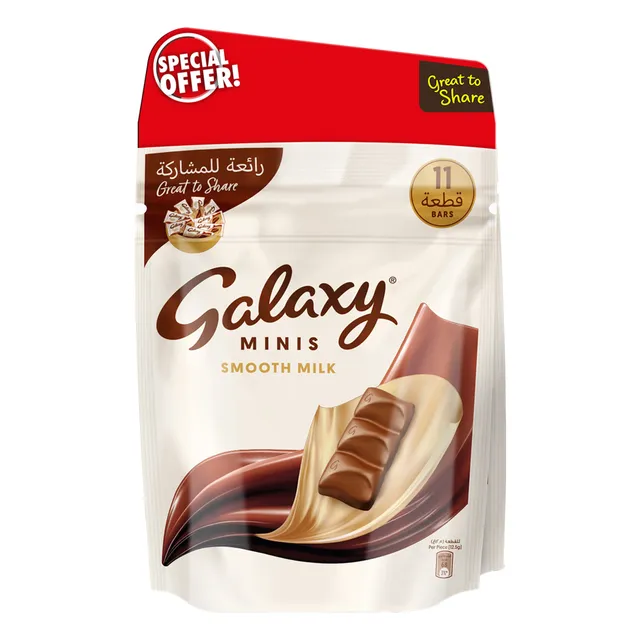 Galaxy Minis Smooth Milk