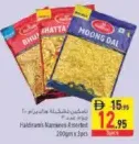 Haldiram's Namkeens Assorted