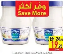 Nadec Cheese Full Cream