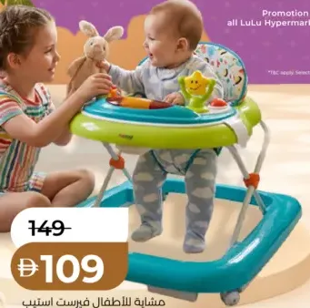 firststep Baby Walker Assorted